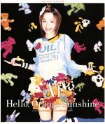 Hello!Orange Sunshine