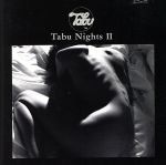 タブー・ナイツ2