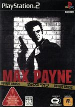 MAX PAYNE マックス・ペイン
