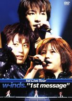 w-inds.1st Live Tour “1st message”