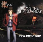 LUPIN THE THIRD「JAZZ」~PLAYS THE STANDARDS~