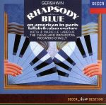 ガーシュウィン:ラプソディ・イン・ブルー/パリのアメリカ人 ララバイ/キューバ序曲