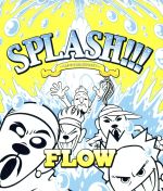 SPLASH!!! ~遥かなる自主制作BEST~