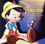 ピノキオ オリジナル・サウンドトラック -スペシャル・エディション-