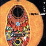 High&Low