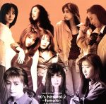 ヴォーカル・コンピレーション 90’s hits vol.2~female~ at the BEING studio