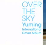 OVER THE SKY:Yuming International Cover Album