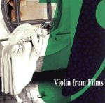 The Violinists on screen~映画の中のヴァイオリニストたち~(CCCD)