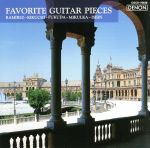 アルハンブラの思い出~ギター名曲集