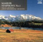 マーラー:交響曲 第1番≪巨人≫