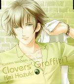ときめきメモリアル Girl’s Side Clovers’Graffiti Vol.1