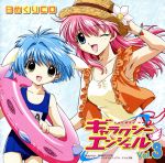 日めくりCD ギャラクシーエンジェル Vol.3