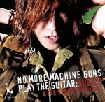 NO MORE MACHINE GUNS PLAY THE GUITAR