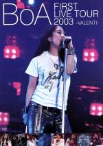 BoA 1st LIVE TOUR 2003~VALENTI~