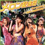 メロン記念日 Live Tour 2003春~1st Anniversary~