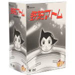 鉄腕アトム DVD-BOX 6~ASTRO BOY~(三方背BOX、解説書付)