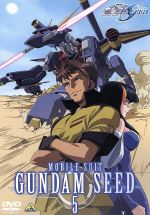 機動戦士ガンダムSEED 5(ブックレット(8P)付)