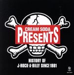 HISTORY OF J-ROCK’A BILLY SINCE 1981