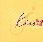 kiss~weekend love story~