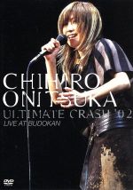 ULTIMATE CRASH’02 LIVE AT BUDOKAN