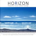 HORIZON~Kayama Yuzo Cover Songs~