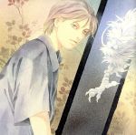 ドラマCD 百鬼夜行抄 第3巻 ~不老の壺~