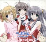 ドラマCD らぶドル 1st.project