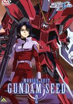 機動戦士ガンダムSEED 2(ブックレット(8P)付)