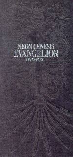 NEON GENESIS EVANGELION DVD-BOX(特製ケース、特典DVD1枚、「EVA友の会」14枚、ブックレット付)