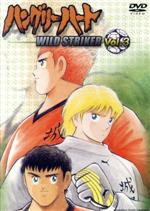 ハングリーハート~WILD STRIKER~ Vol.3