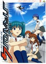 ストラトス・フォー 3