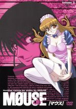 ｍｏｕｓｅ マウス ｖｏｌ ３ ご主人様限定版 中古dvd あかほりさとる 原作 山口頼房 監督 川崎ヒロユキ 脚本 村田俊治 キャラクターデザイン 無音宙太 山口勝平 桃園メイ 井上喜久子 栗林弥生 福井裕佳梨 柿生葉月 中原麻衣 ブックオフオンライン