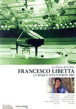 LA ROQUE D’ANTHERON 2002 Series~Piano Night