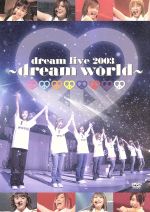 dream live 2003~dream world~