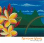 Rainbow Islands ~ハワイアン・ヒーリング vol.2~