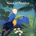 Voice of Paradise ~ハワイアン・ヒーリングの女神たち~