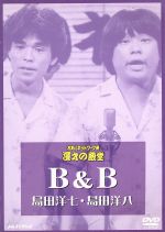 島田洋七の検索結果 ブックオフオンライン