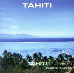 『タヒチ』 ゴーギャンが愛した美しい島