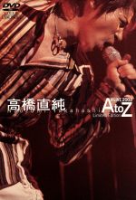 Naozumi Takahashi A’LIVE 2003「A to Z」Limited Edition(BOX付)