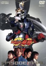 仮面ライダー龍騎 EPISODE FINAL