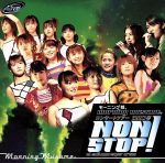 モーニング娘。CONCERT TOUR 2003春“NON STOP!”