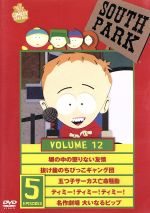 サウスパーク[DVD]VOL.12