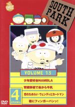 サウスパーク ｄｖｄ ｖｏｌ １３ 中古dvd トレイ パーカー 監督 脚本 マット ストーン 監督 脚本 ブックオフオンライン