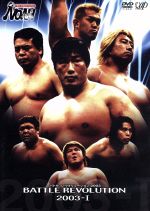 PRO-WRESTLING NOAH バトル・レヴォリューション2003-Ⅰ