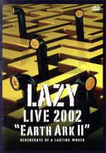 LAZY LIVE2002 宇宙船地球号Ⅱ「regenerate of a lasting worth」