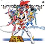 聖闘士星矢 音楽集 TV ORIGINAL SOUNDTRACK ANIMEX1200 9