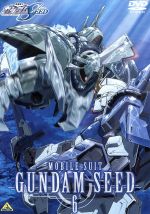 機動戦士ガンダムSEED 6(ブックレット(8P)付)