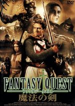 ジェフリー クエストの検索結果 ブックオフオンライン