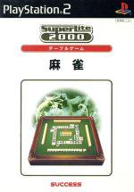 麻雀 ｓｕｐｅｒｌｉｔｅ２０００シリーズ テーブルゲーム ｖｏｌ １ 中古ゲーム ｐｓ２ ｐｌａｙｓｔａｔｉｏｎ２ ブックオフオンライン