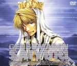 幻想魔伝 最遊記 スペシャルプライスDVD 巻ノ壱「三蔵」